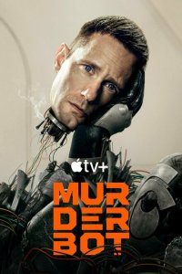 Киллербот (1 сезон)